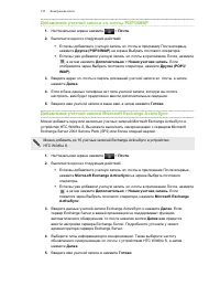 Страница 137