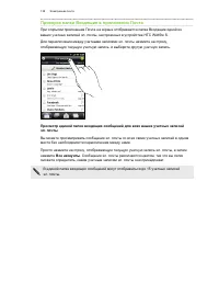Страница 138