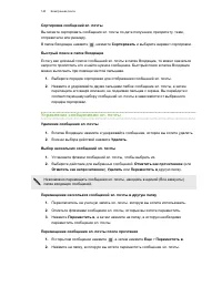 Страница 140