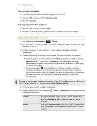 Страница 141