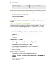 Страница 143