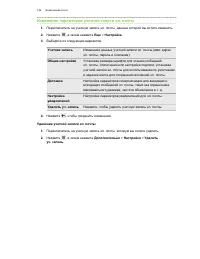 Страница 144