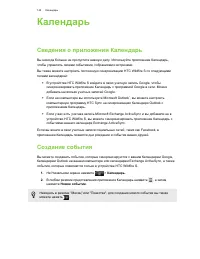 Страница 145