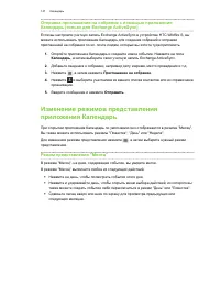Страница 147
