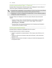 Страница 148