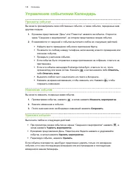 Страница 149
