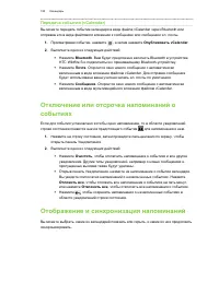 Страница 150