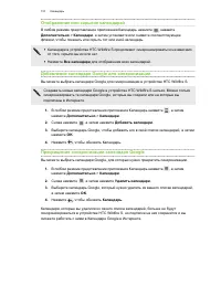 Страница 151
