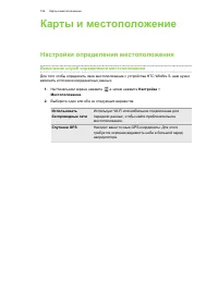 Страница 154