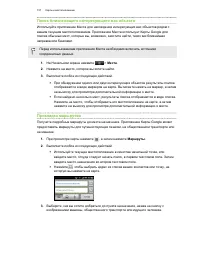 Страница 157