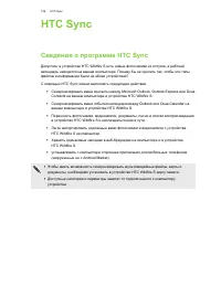 Страница 159