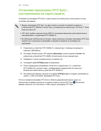 Страница 160