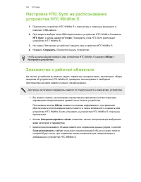 Страница 161