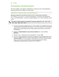 Страница 162