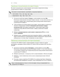Страница 163