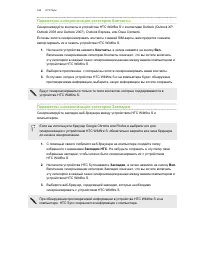 Страница 164