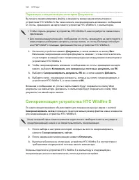 Страница 165