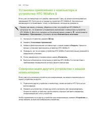 Страница 166