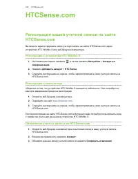 Страница 168