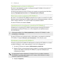 Страница 170