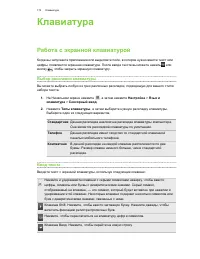 Страница 172