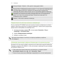 Страница 173