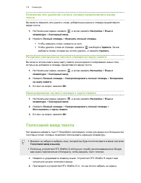 Страница 175