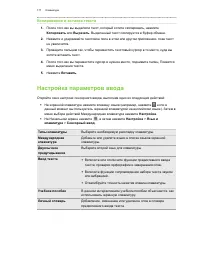 Страница 177