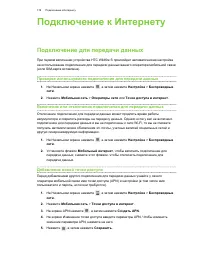 Страница 178