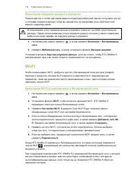 Страница 179