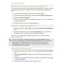 Страница 180