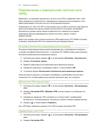 Страница 181