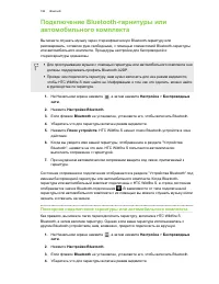 Страница 186