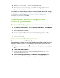 Страница 187