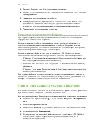 Страница 189
