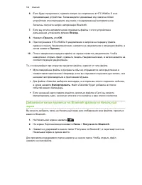 Страница 190