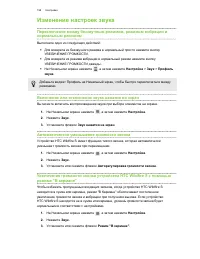 Страница 198