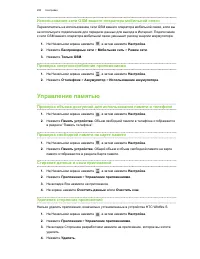 Страница 200