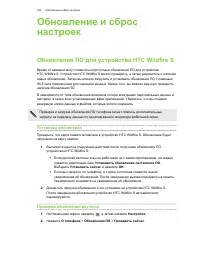Страница 203