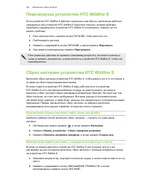 Страница 204