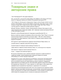 Страница 206