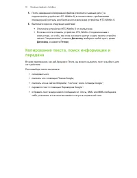 Страница 30