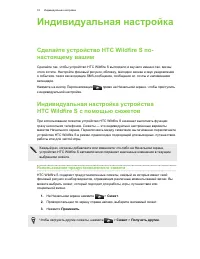 Страница 33