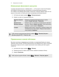 Страница 35