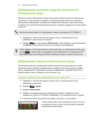 Страница 38
