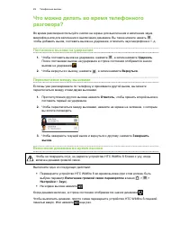 Страница 49