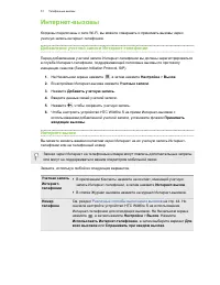 Страница 51
