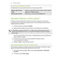 Страница 53