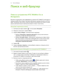 Страница 56