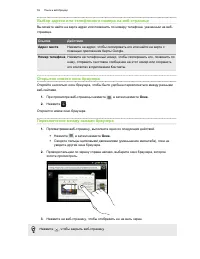 Страница 59